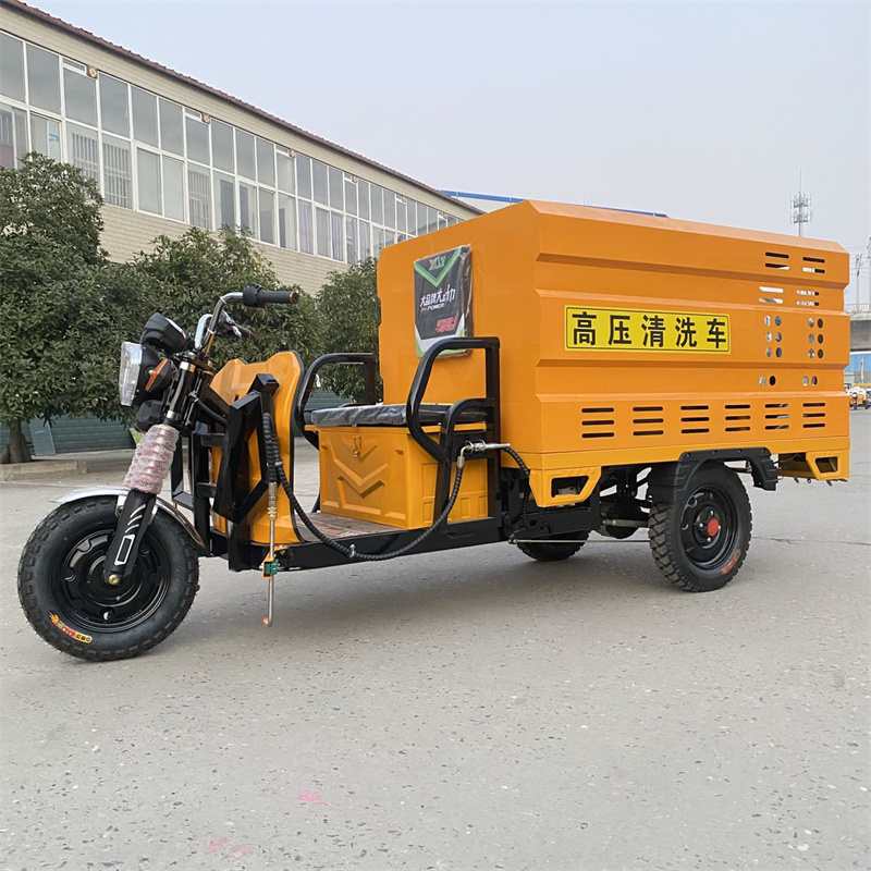 西藏电动三轮高压冲洗车CX600